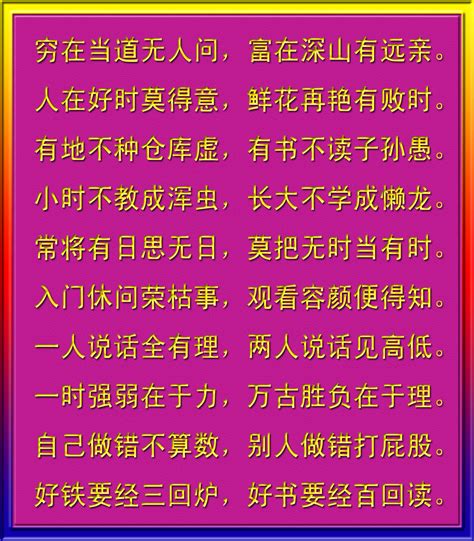 老人言|老祖宗的智慧：30 条经典老人言，句句真理！